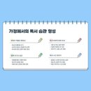 문해력 독서법 이미지