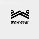 와우짐 이미지