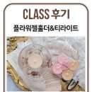 동탄목동이음터 1층 이미지