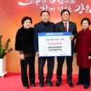 강화남산마을관리사회적협동조합