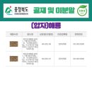 (합자)해룡 이미지