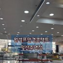 저팔계안경콘택트 | <원셀프안경콘택트> 일산주엽점 가성비 안경,선글라스 후기