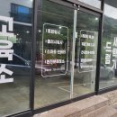 부산큐크린