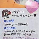 폰사랑삼척점 | 삼척, 네임 스티커 이음한장