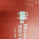 인정가든