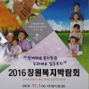 경남농아인협회 창원시마산지부 이미지