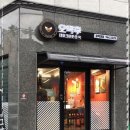 오덕후 | 경북대 배달맛집 찾다 만나게 된 오덕후 경북대점 경대 훈제 도시락