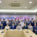 대성불교
