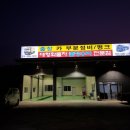 대형화물차출장빵구;출장정비;출장타이어