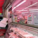 우리마트정육점 이미지