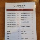 광안모리 네이버블로그