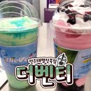 더벤티전주태평진북점 - 전주시 완산구 공북로 18 | 더벤티전주태평진북점