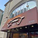 예맥관 | 종로 맛집 구워주는 돼지고기 맛집 ‘예맥관 종로본점’ 방문 후기!