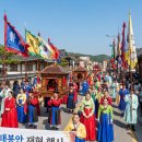 성밖숲 관광안내소 | [성주참외축제] 5월 경북 가볼만한곳 성밖숲 세종대왕자 태실 여행 코스 맛집 추천