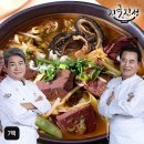 주식회사 진성 쇼핑하우