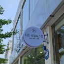 《 니드스킨 》 청주 사창동 에스테틱, 리얼한 윤곽관리 후기