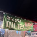 부영뒷고기 - 포항시 남구 냉천로302번길 73-1 | 부영뒷고기