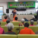한일노인요양원