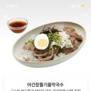스쿨푸드안산중앙딜리버리
