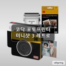 코닥포토 - 마포구 양화로18안길 20 | 코닥포토