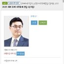 김기동 유예 재무회계연습 2025 공유자 구합니다.(pc 버전 온라인) 이미지