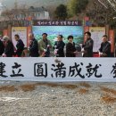 범어사 성보관 이미지