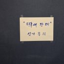 은모래 이미지