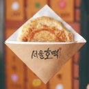 정직한 밀키트에서 11월 14일(금) 페낭 메뉴 및 배송을 안내해 드립니다~^^ 이미지