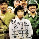 캘리그라피 입문과정 이미지