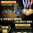 아라한태권도체육관 이미지