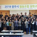 협동 이미지