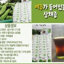 여주-0144 Daum카페