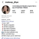 [대구 결혼준비] 디어비바 드레스/헤어메이크업 계약 후기 (노비아갈라 연계샵, 포레아홀 드레스)