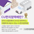 편의점&카페24