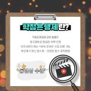 합격 전기(산업)기사 필기 - 전기자기학 이미지