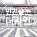 검단파라곤보타닉파크아파트경로당 | 인천 줄눈 검단파라곤보타닉파크 재시공, 전문가가 필요한 이유