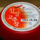 할머니식품 네이버블로그
