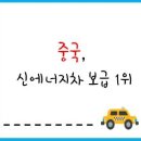 진포에너지