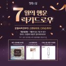 행운유통 이미지