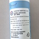 크린크린 | 허브크린 오물제거제 사용 후기 및 효과 정리 (내돈내산)