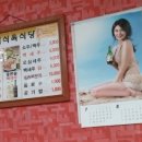 오복식육식당