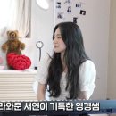 트리플에스 윤서연 춤.gif 이미지