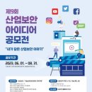 햇님산업 이미지