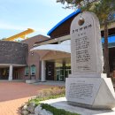 월하이태극문학관 이미지