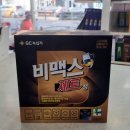 신정네거리중앙약국 이미지