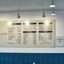 지에스25 제주이도점 이미지