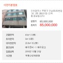 안남로253번길 이미지