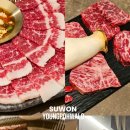 수원-0972 이미지