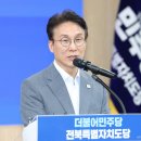 신천지