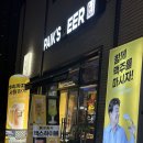 백스비어군산미장점 이미지